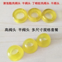 Switch rubber ring inner diameter 9 10mm coal gas tank pressure adjustment valve rubber cushion rubber cushion rubber cushion coal gas tank ring pressure adjusting joint