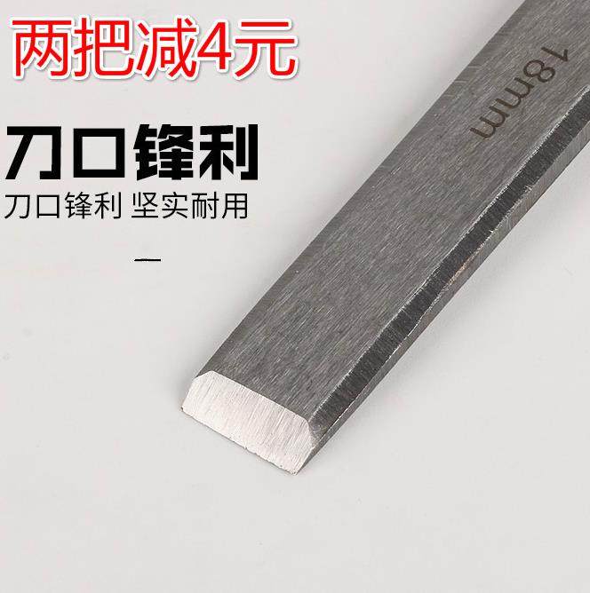 Flat shovel Chisel blade set Woodworking chisel can be struck to open the wood groove shovel Hardware tools Chisel knife manual manual grooving