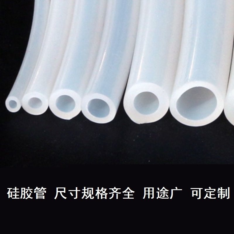 8x14 8x16 9x12 Silicone Tubing Inner Diameter 40 45mm Laboratory Suction Pipe Laboratory Thin Non-Slip