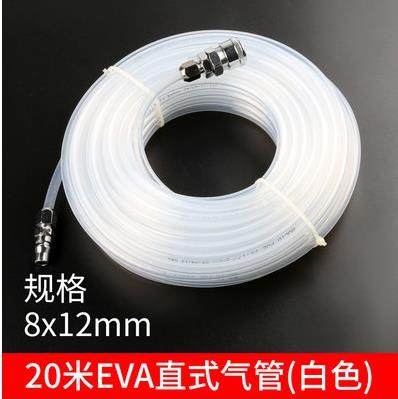 Air hose line air pipe length 5 10 15 meters 20m trachea straight trachea pneumatic trachea 8mm compressor