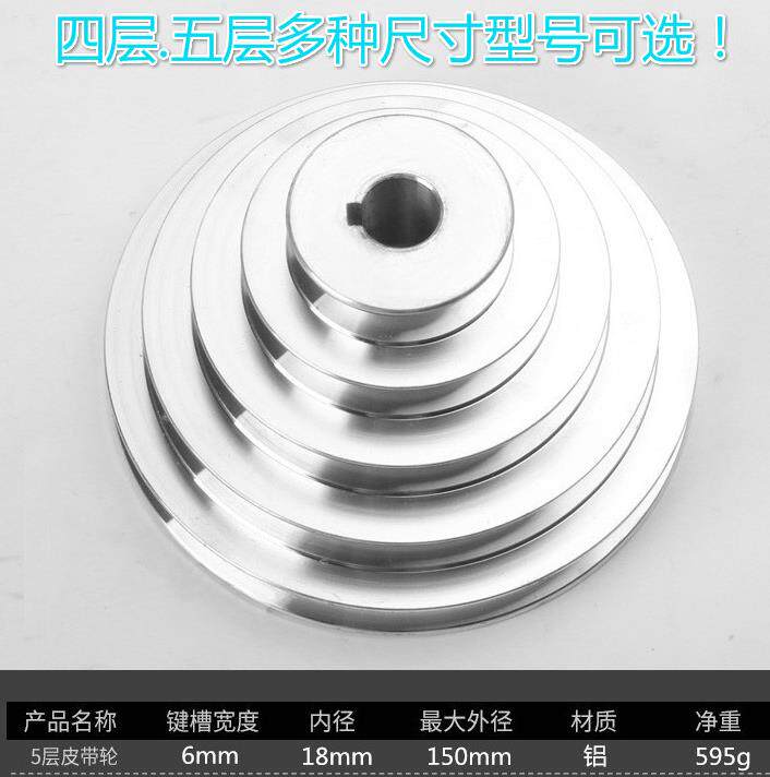 Multilayer belt pulley synchronous belt wheel transmission wheel outer diameter 55 72102126150 mechanical accessories wheel