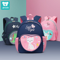 Baby childrens school bags for boys and girls Kindergarten tide children small class Big class 3-4-5 years old into the park cute and lightweight net red