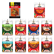 Kitchen old man Chongqing small noodle seasoning butter soup Tomato clear oil hot pot base Vine pepper spicy fish barbecue