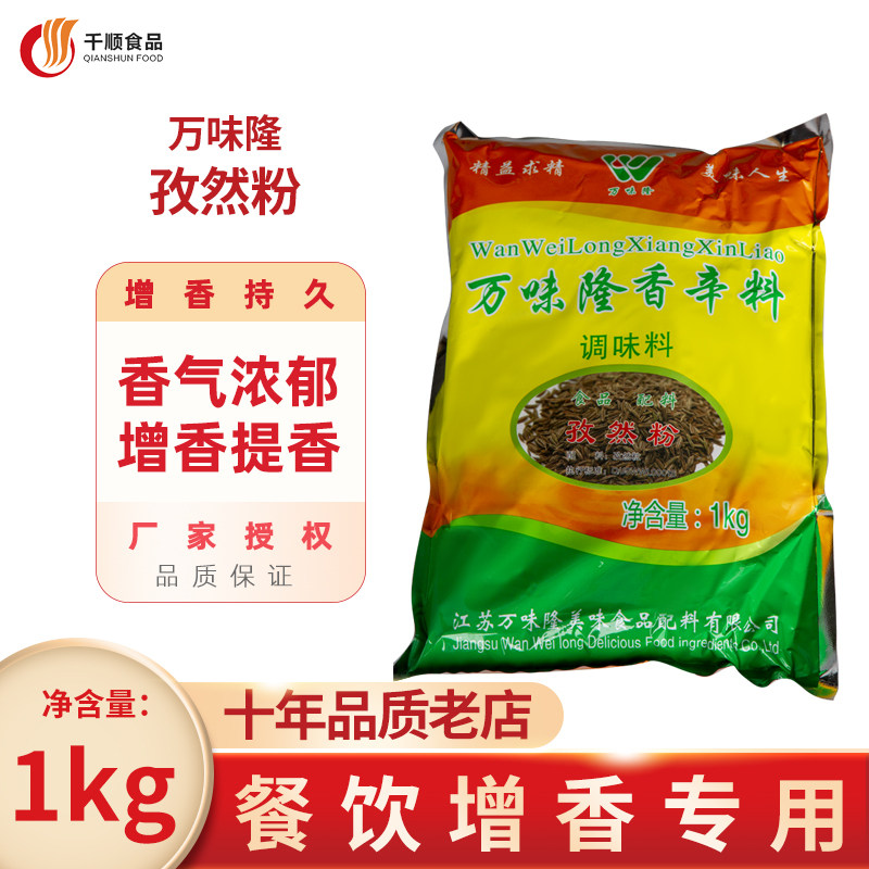 2 bags Beijing ten thousand TASTE LONGS PINK GRILLED GRILLED MEAT SEASONED WITH SPICY STRIPS OF INGREDIENTS