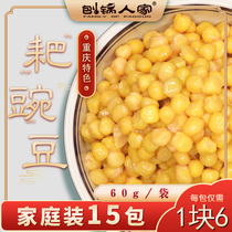 60g * 15 bags of rake pea pea pea Miscellaneous noodles Chang Chang Chang bean soup rice cooked yellow pea