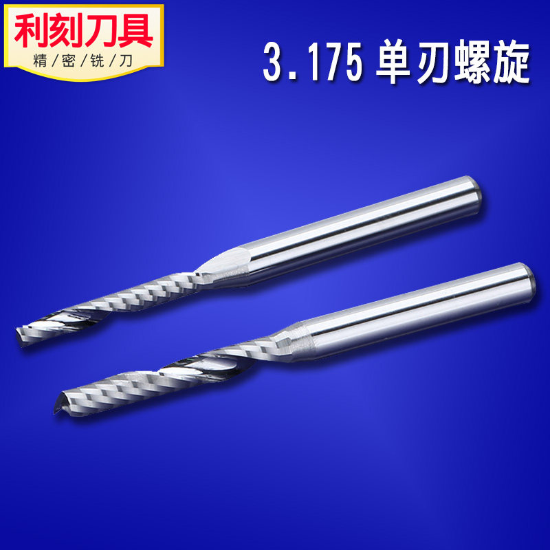 Tianshun 3 175A single-edged milling cutter CNC milling cutter head PVC board acrylic woodworking engraving machine tool