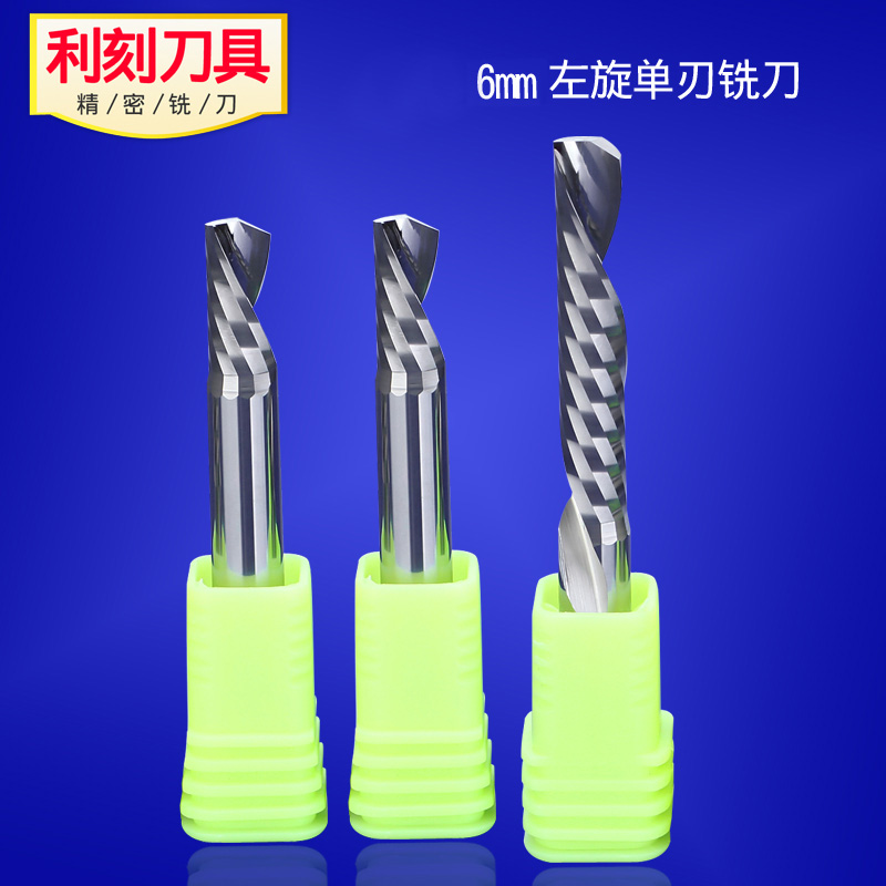 6 8 10mm imported single-edged left-handed spiral tungsten steel milling cutter PVC density board CNC engraving machine tool