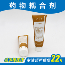  Drug coupling agent Wild Flavors and Specialty Ingredients ultrasonic blood circulation stasis swelling pain relief bone hyperplasia treatment instrument gel