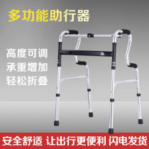  Walker for the disabled Stroke hemiplegia assistive device Cerebellar atrophy Armrest frame Brain injury Limb obstacle Walker