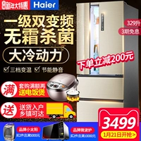 Haier Haier BCD-329WDVL Tủ lạnh Pháp nhiều cửa bốn cửa biến tần làm mát bằng không khí tủ lạnh loại nhỏ