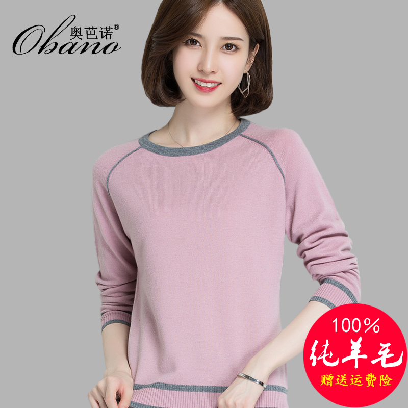 Cardigan en Laine - Ref 3228870 Image 3