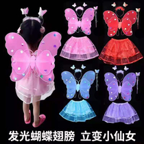 Little girl back of butterfly wings children bei shi princess costumes fairy crystal rods ba la la Xiao Moxian