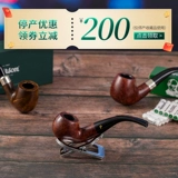 [Прекращенная коллекция] Ирландский Петерсон Петерсон Монтел мужчины сражаются с мужским табаком Специальные боя