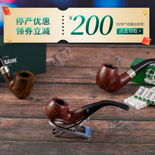 [Прекращенная коллекция] Ирландский Петерсон Петерсон Монтел мужчины сражаются с мужским табаком Специальные боя