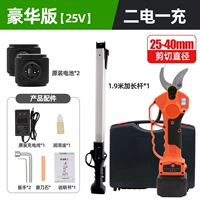 Deluxe версия 4,0 см+1,9 метра плюс длинная стержень (можно отремонтировать) +2 батареи [10 часов работы автономной работы]