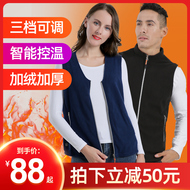 Kiểm soát nhiệt độ thông minh áo vest tự sưởi ấm nam vest sưởi ấm có thể sạc lại vest quần áo mùa đông ấm áp toàn thân cho phụ nữ áo sưởi azuki áo điện sưởi ấm