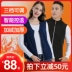 Kiểm soát nhiệt độ thông minh áo vest tự sưởi ấm nam vest sưởi ấm có thể sạc lại vest quần áo mùa đông ấm áp toàn thân cho phụ nữ áo sưởi azuki áo điện sưởi ấm 