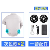 Серый (два куска одежды+один набор аксессуаров) [около 15 часов]