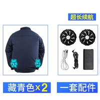 Тибетский голубой (два куска одежды+один набор аксессуаров) [около 15 часов]