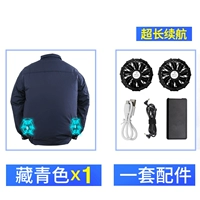 Тибетский синий (кусок одежды+набор аксессуаров) [около 15 часов]