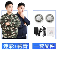 Очистка. Один кусок+тибетский зеленый один кусок+набор аксессуаров [6800 мАч]