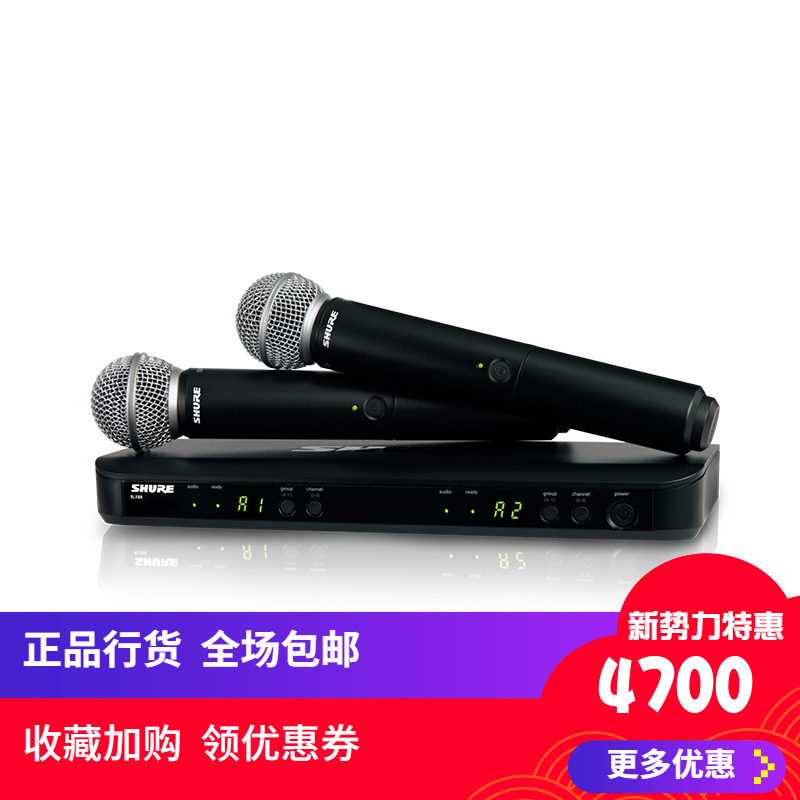 Shure Schul BLX288 SM58 One Drop Two Wireless Microphone Professional Stage Concert hosted