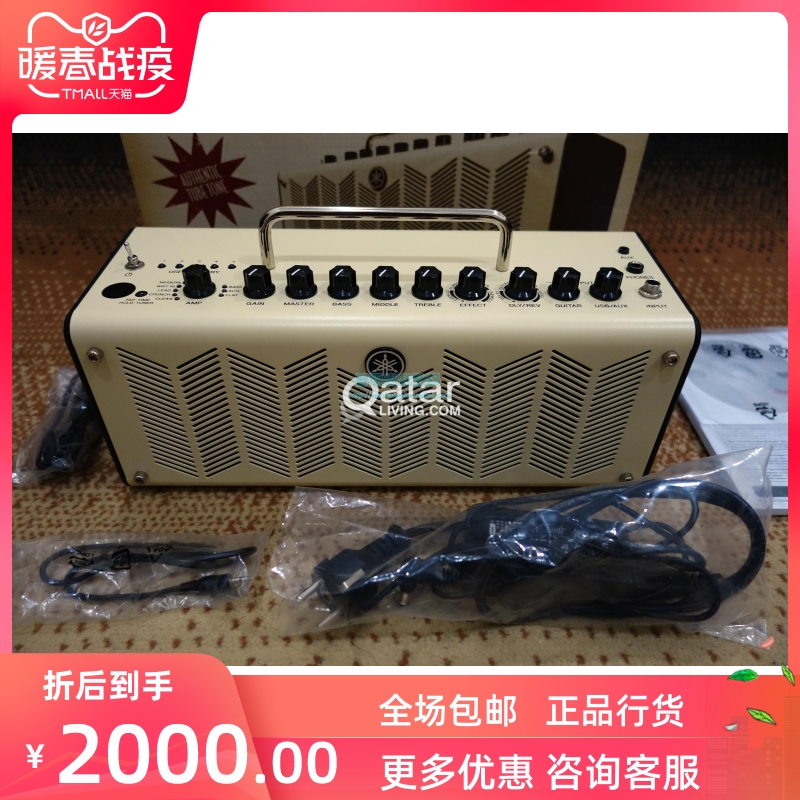 YAMAHA mountain leaf portability guitar THR10 THR10 10X 10C THR5 bass electric wood guitar speaker