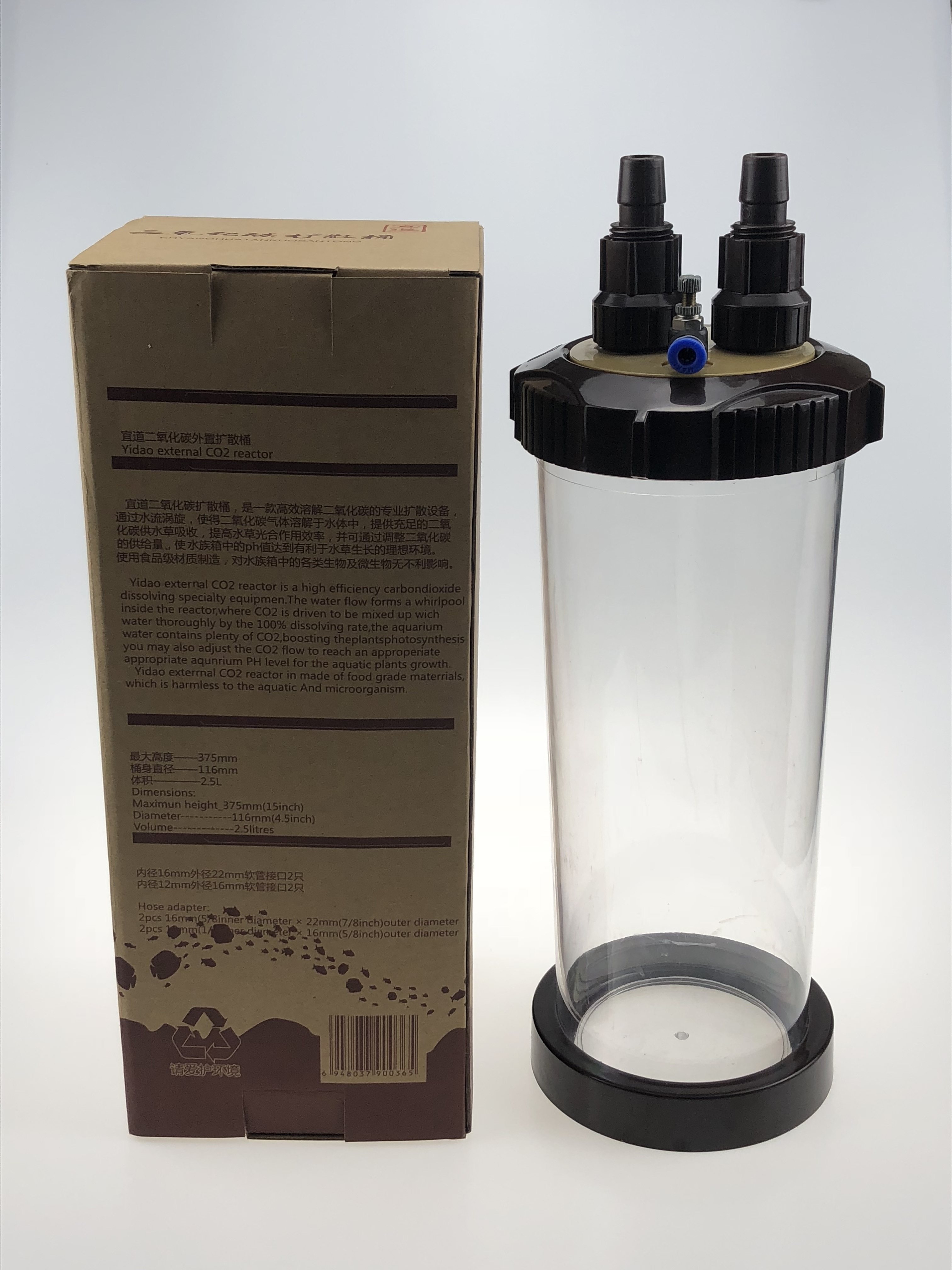 Manufacturer supply aquarium special carbon dioxide diffusion barrel carbon dioxide diffuser carbon dioxide refiner