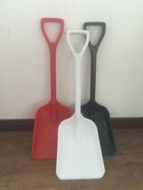 Manufacturer straight for small number of plastic shovels plastic shovel snow shovel ice shovel anti-shoveling fire shovel child sand shovel electrostatic shovel