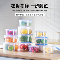 Factory straight for round music buttons Refreshing Box Lunch Box Lunch Box Food Seal Box Fridge Refreshing box Refrigerator containing box