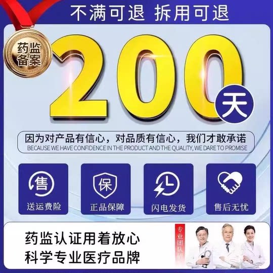 Treatment for Enteritis, Navel Patch for Abdominal Pain, Diarrhea, Bloody Stools, Special Effect Plaster, Medicinal Patch, Gastrointestinal Patch, Horse Health Care Kt