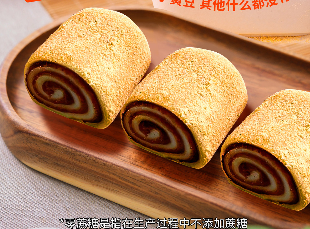 安享好物 安享A级黄豆粉-汴都铺子熟黄豆粉 国标 