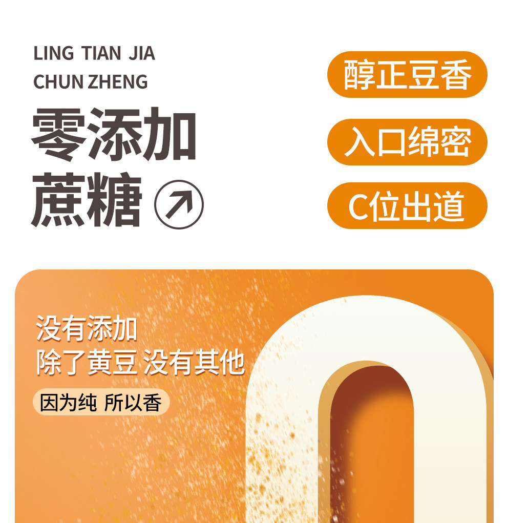 安享好物 安享A级黄豆粉-汴都铺子熟黄豆粉 国标 