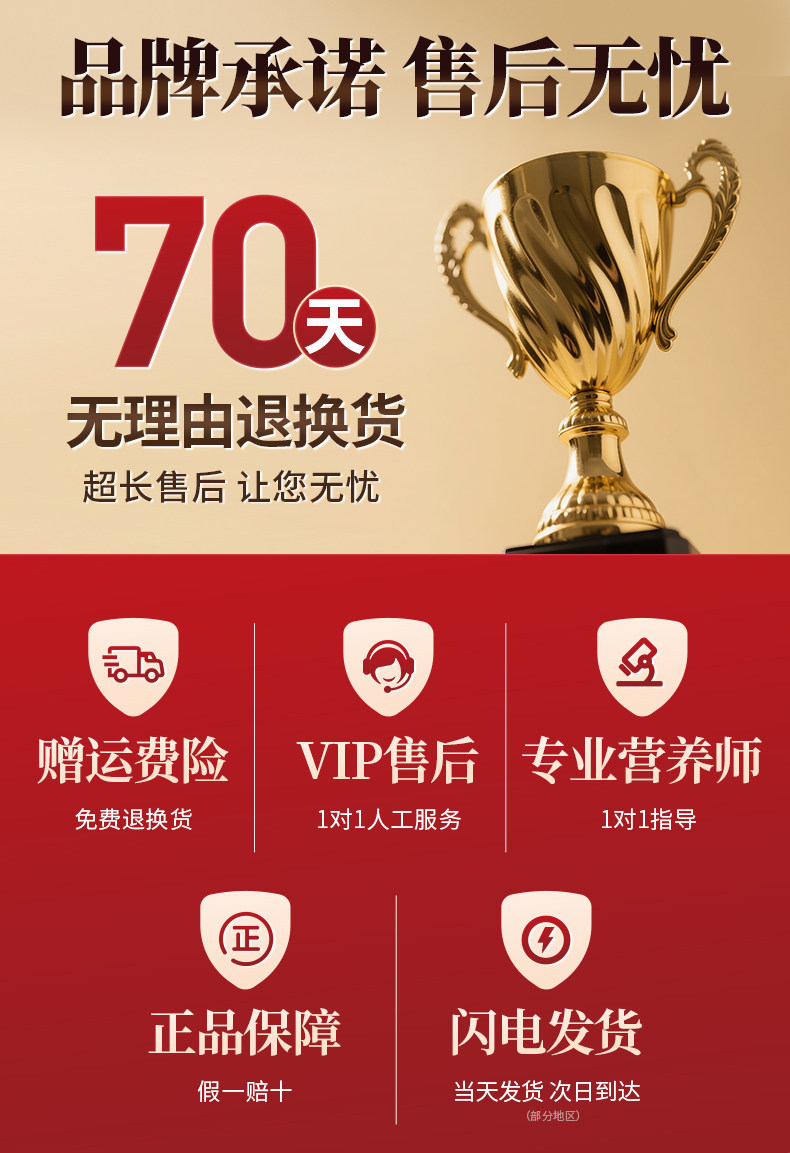 月子粥餐42天养生粥月子汤料包产后月子粥30天独立包装月子养生粥 — 31