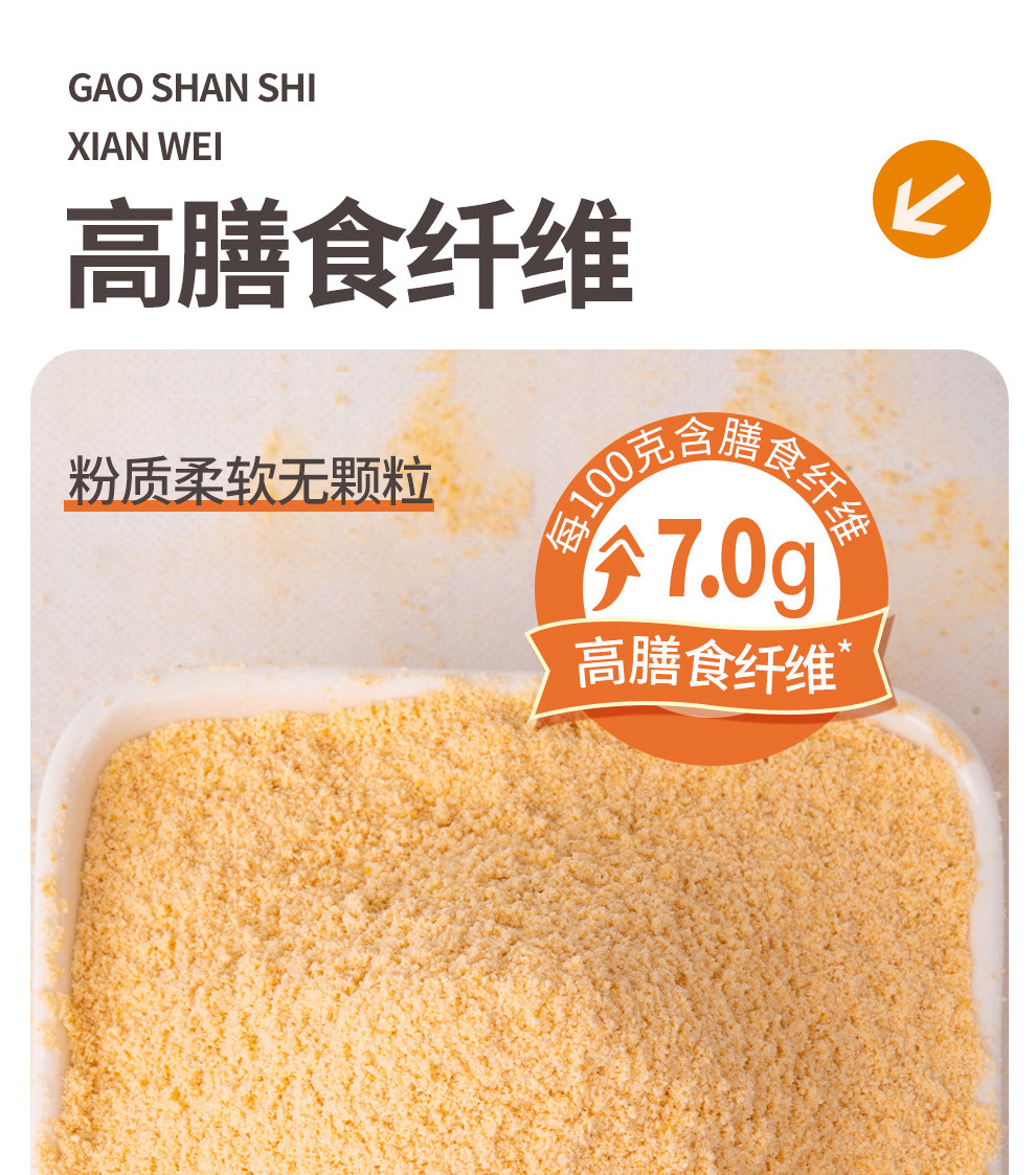 安享好物 安享A级黄豆粉-汴都铺子熟黄豆粉 国标 
