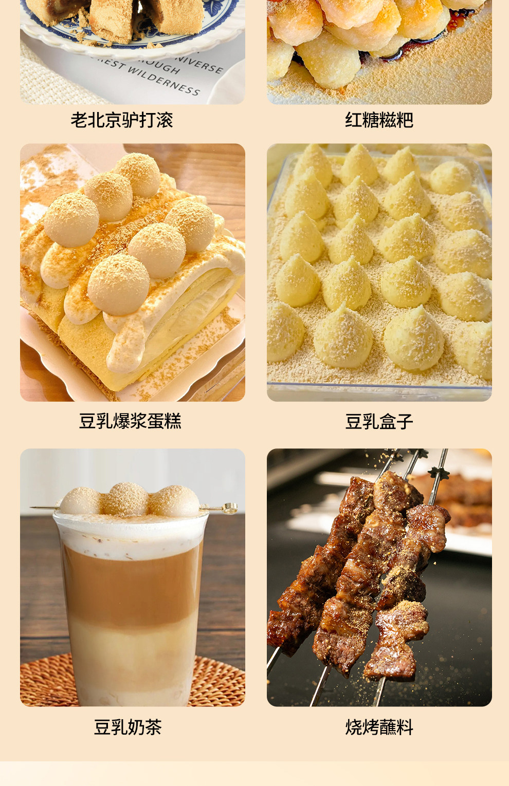 安享好物 安享A级黄豆粉-汴都铺子熟黄豆粉 国标 