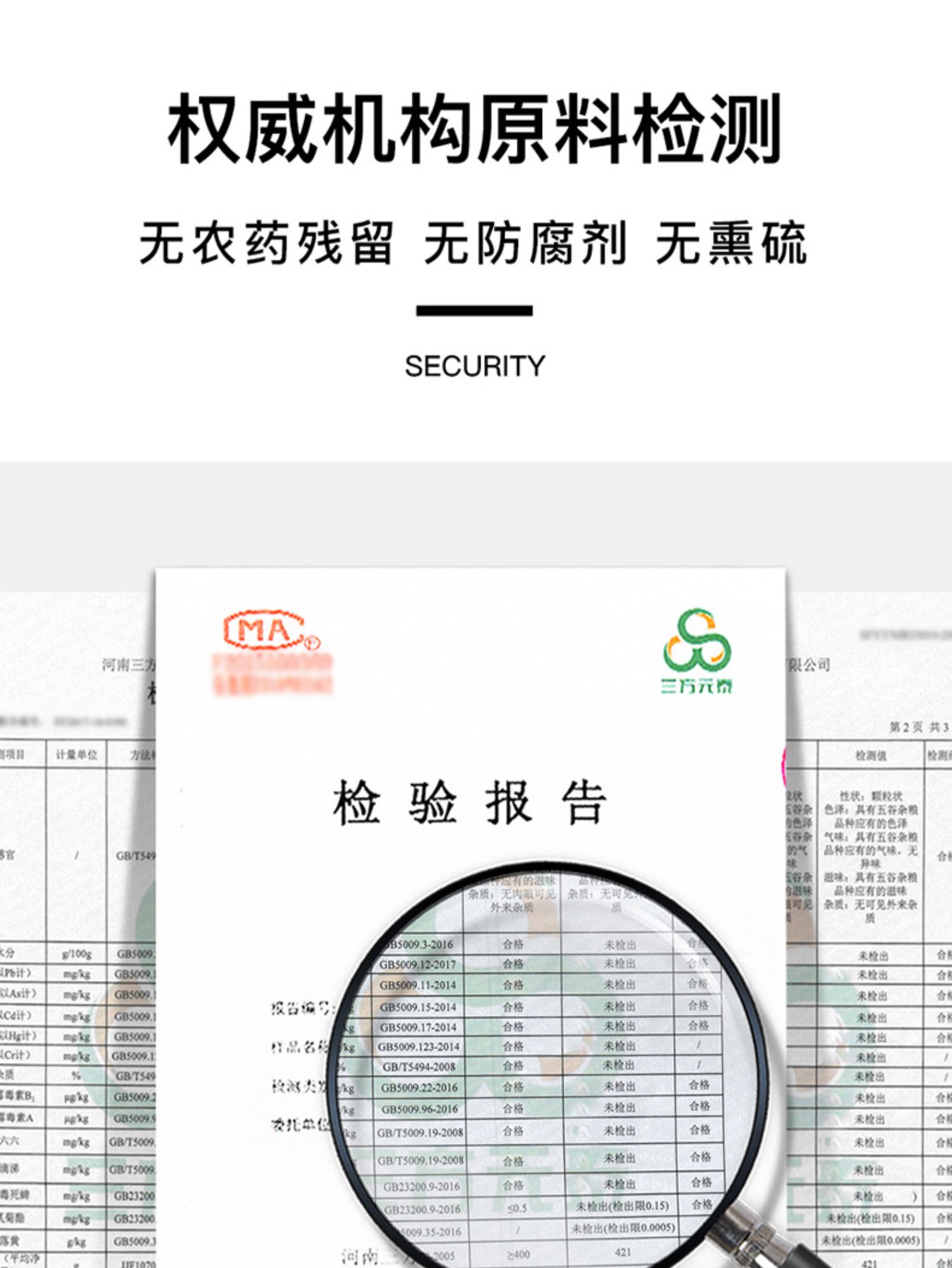 【稳定签到】五谷豆浆料包30日装