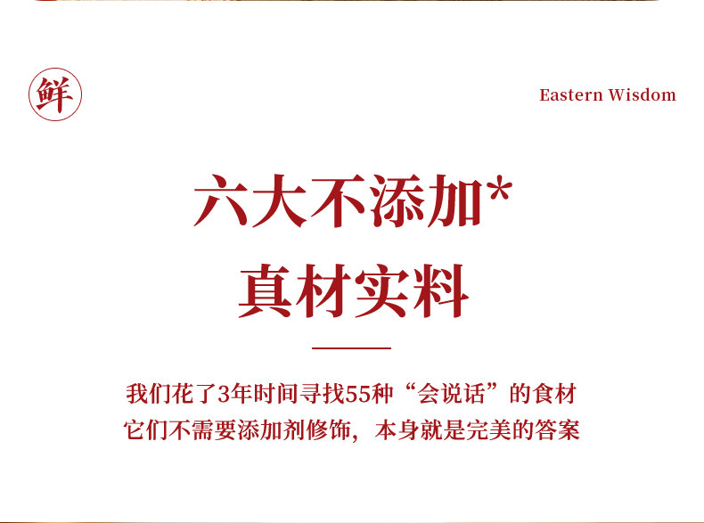 月子粥餐42天养生粥月子汤料包产后月子粥30天独立包装月子养生粥 — 22