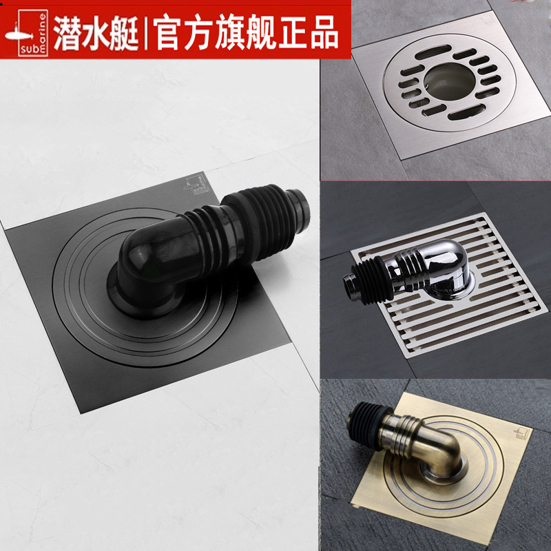 Submarine washing machine dedicated floor drain all copper deodorant and anti-water official flagship store overflow three-way shower dual-use