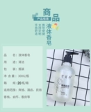 Гигиенический антибактериальный увлажняющий санитайзер для рук из пены, антибактериальное дезинфицирующее средство для домашнего использования, мыло для купания