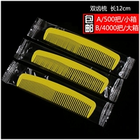 OPP два -зубья