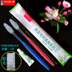 Bàn chải đánh răng khách sạn dùng một lần Bộ bàn chải đánh răng 2 trong 1 Bàn chải đánh răng khách sạn Bộ dụng cụ vệ sinh phòng tắm - Rửa sạch / Chăm sóc vật tư túi đựng skincare Rửa sạch / Chăm sóc vật tư