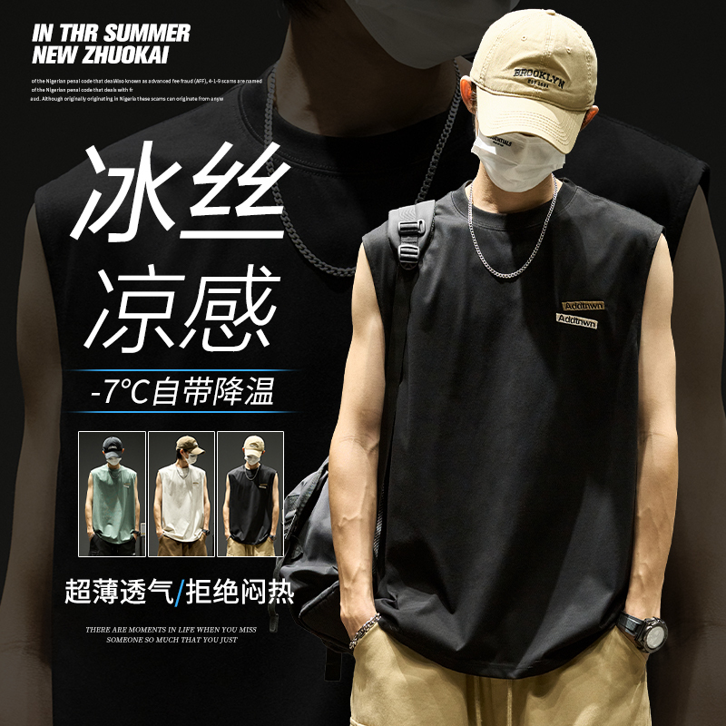 Ice Silk Quick-Drying Sports Vest for Men, Summer Thin Outerwear Sleeveless T-Shirt, Men's Training Fitness Sleeveless Top