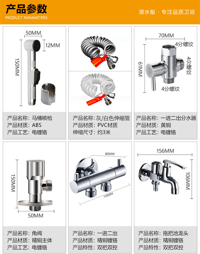 Измените Spray Gun_07.jpg