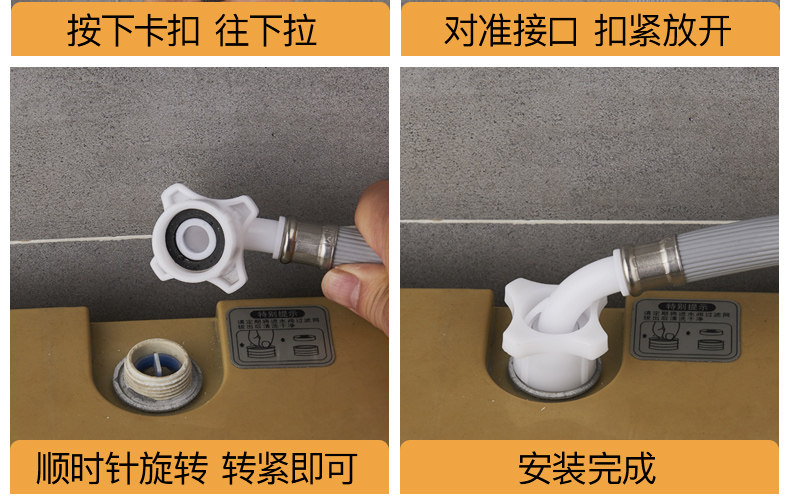 Водяной шланг на стиральной машине_07.jpg