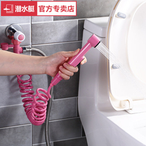  Submarine toilet companion flushing device Spray gun womens washing device Toilet flushing nozzle Hand-held pressurized butt washing artifact