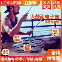 Increase the drum surface hand roll electronic drum household drum set practice artifact portable childrens adult game drum learning DTX