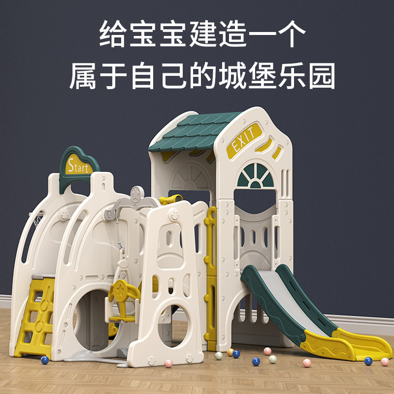 Slide Large Castle Slide Kindergarten Family Playground Facilities Equipment for Children's Room