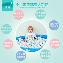 Color ball ocean ball Children Baby thickening wave pool baby plastic ball pool playground toy ball