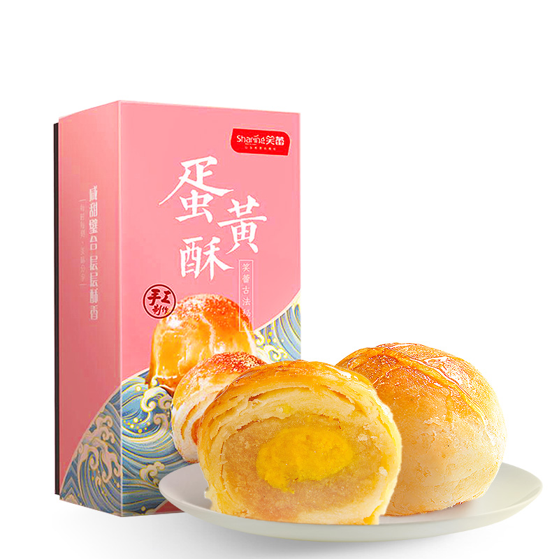 上合峰会供应商！笑蕾 红豆蛋黄酥 65g*6枚